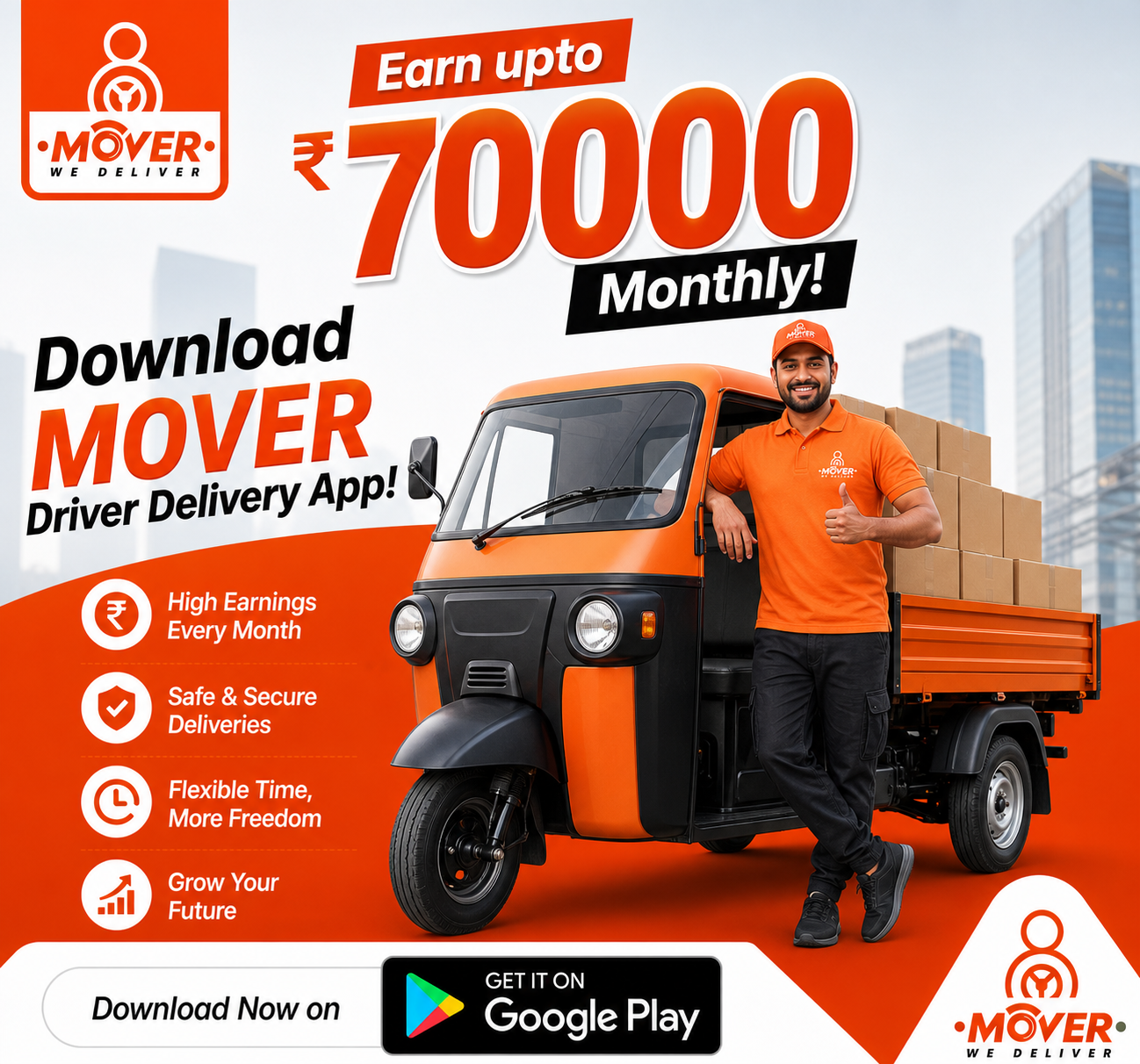 Special Offer